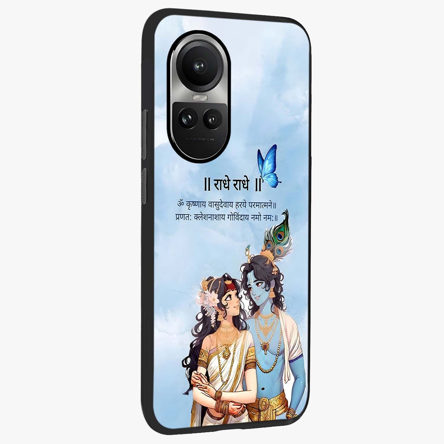 Radha Krishna Eternal Glass Case upright view showcasing sacred Radha Krishna artwork with eternal devotional theme.