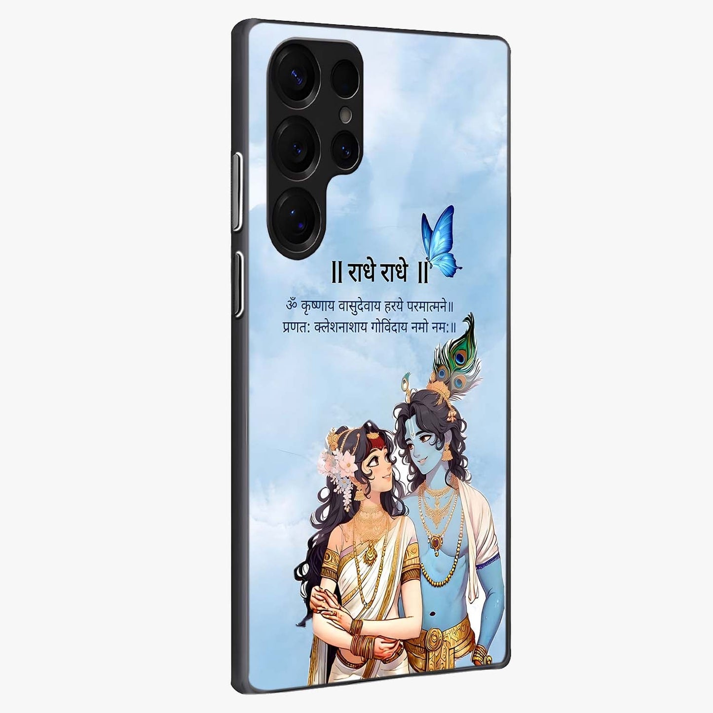 Radha Krishna Eternal Glass Case upright view showcasing sacred Radha Krishna artwork with eternal devotional theme.