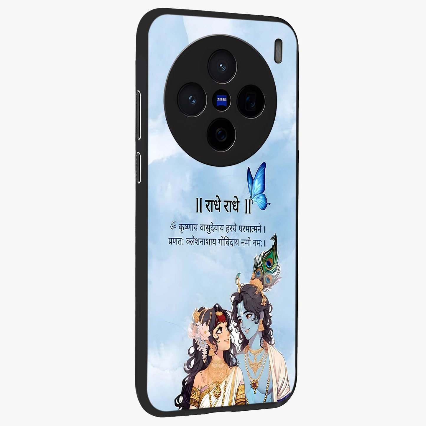 Radha Krishna Eternal Glass Case upright view showcasing sacred Radha Krishna artwork with eternal devotional theme.