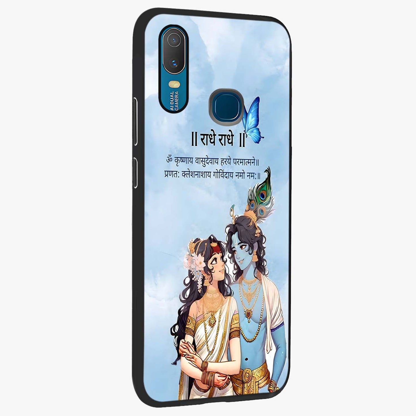 Radha Krishna Eternal Glass Case upright view showcasing sacred Radha Krishna artwork with eternal devotional theme.