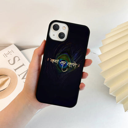 Sada Sahayate Feather Glass Case
