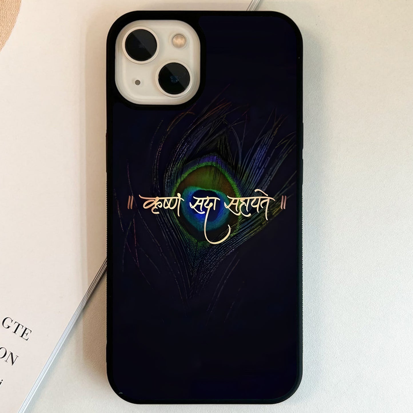 Sada Sahayate Feather Glass Case