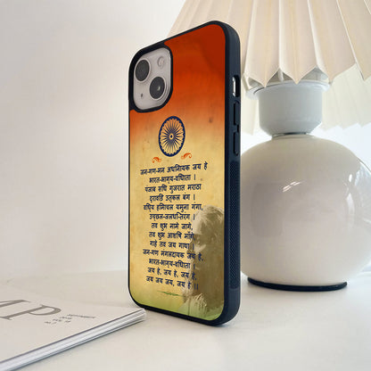 National Anthem Glass Case