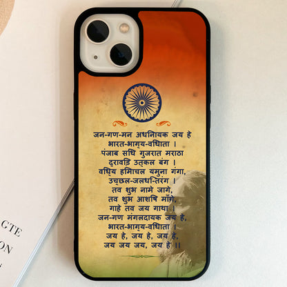 National Anthem Glass Case