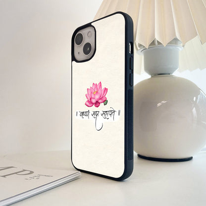 Krishna Sada Sahayate Lotus Glass Case