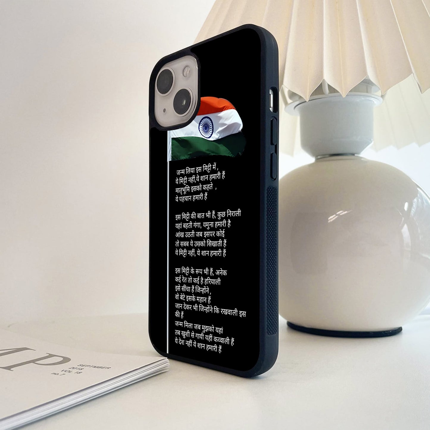 Slogan For Country Glass Case