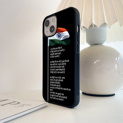 Slogan For Country Glass Case