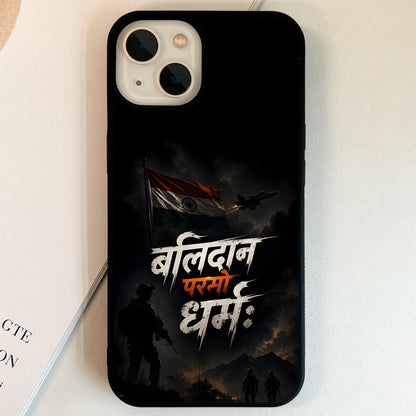 Borderless Brave India Glass Case