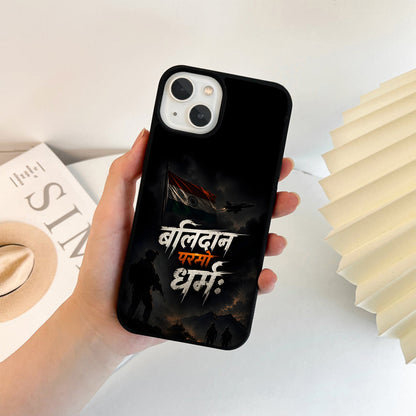 Borderless Brave India Glass Case