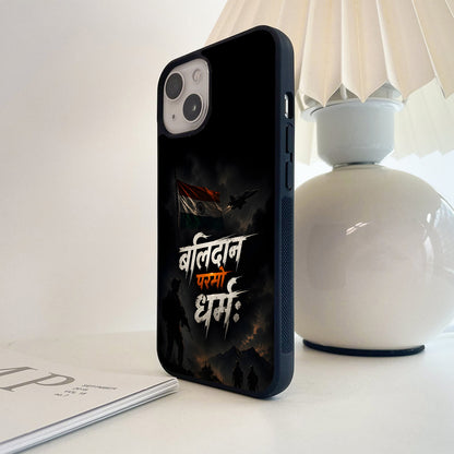 Borderless Brave India Glass Case