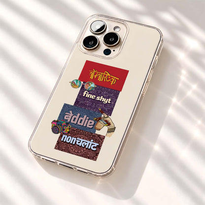 Desi Swag Collage Clear Silicon Cover