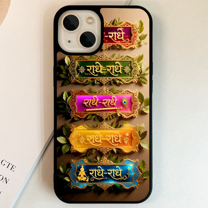 Radhe Sacred Frames Glass Case