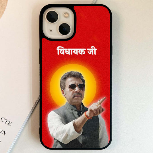 Panchayat Vidhayak Ji Glass Case