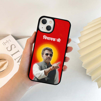 Panchayat Vidhayak Ji Glass Case