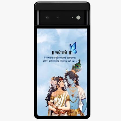 Radha Krishna Eternal Glass Case showing flat back view with Radha Krishna devotional artwork and glossy glass finish.