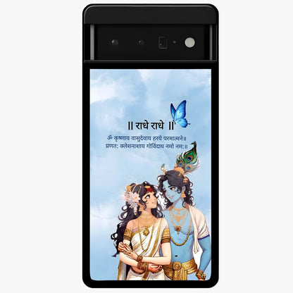 Radha Krishna Eternal Glass Case showing flat back view with Radha Krishna devotional artwork and glossy glass finish.