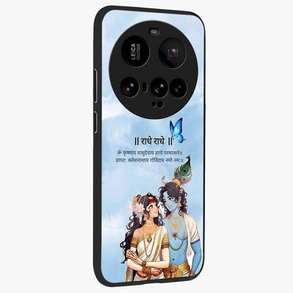 Radha Krishna Eternal Glass Case upright view showcasing sacred Radha Krishna artwork with eternal devotional theme.