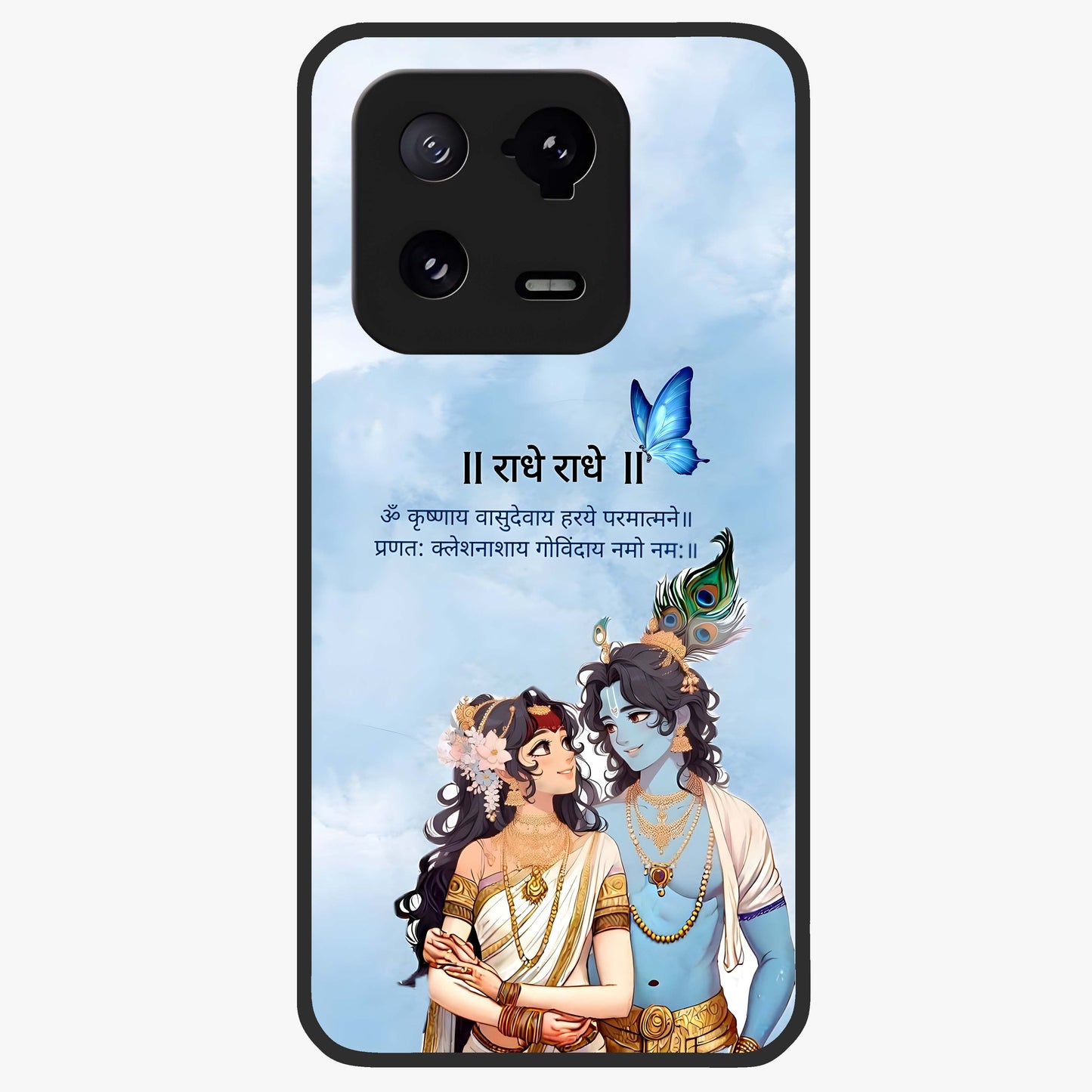 Radha Krishna Eternal Glass Case showing flat back view with Radha Krishna devotional artwork and glossy glass finish.