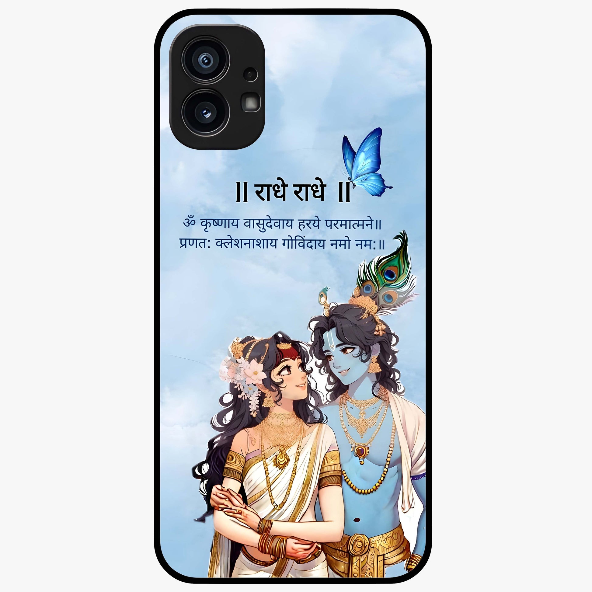 Radha Krishna Eternal Glass Case showing flat back view with Radha Krishna devotional artwork and glossy glass finish.