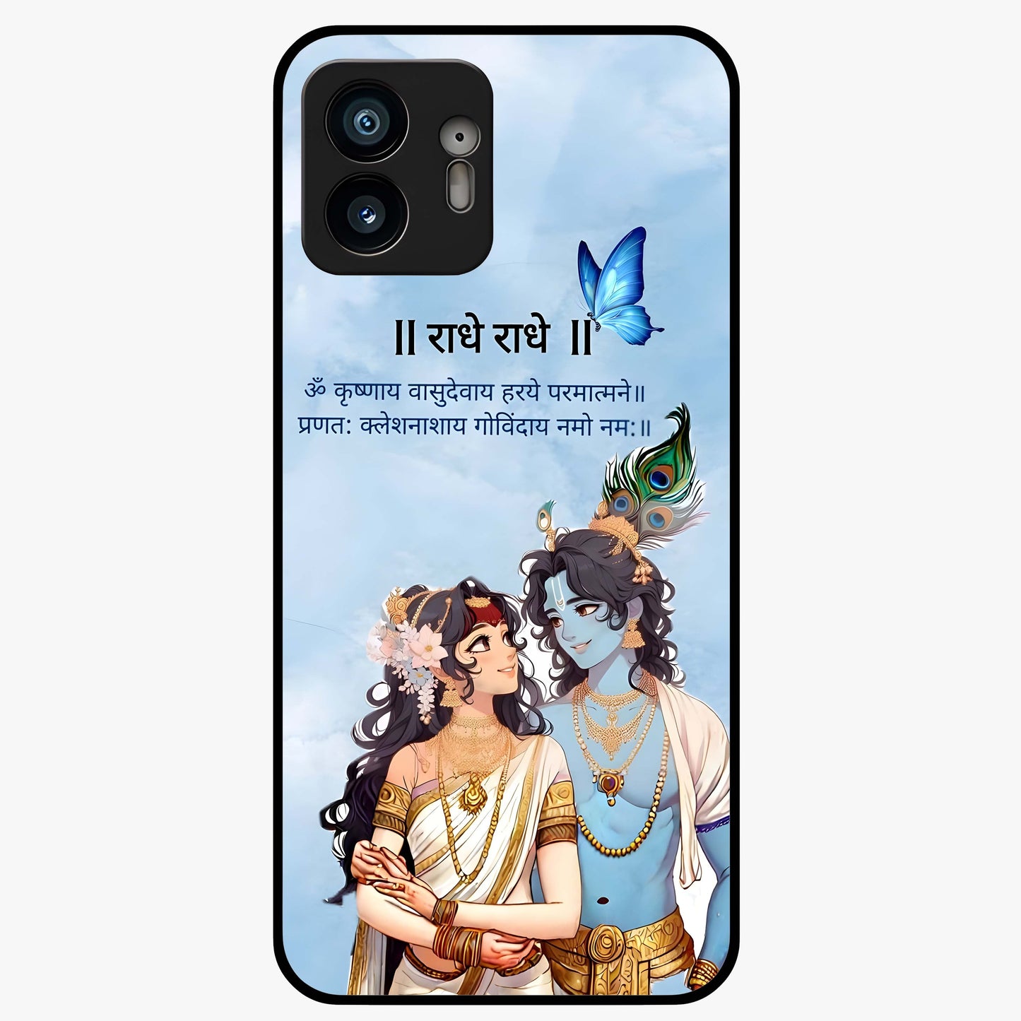 Radha Krishna Eternal Glass Case showing flat back view with Radha Krishna devotional artwork and glossy glass finish.