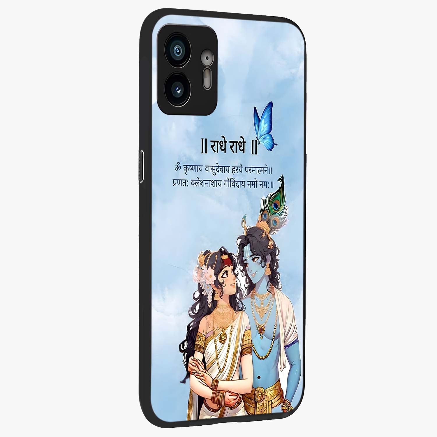 Radha Krishna Eternal Glass Case upright view showcasing sacred Radha Krishna artwork with eternal devotional theme.