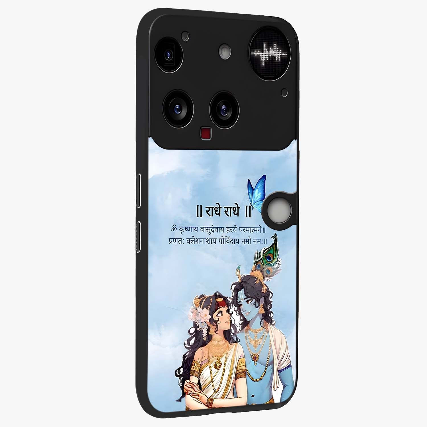Radha Krishna Eternal Glass Case upright view showcasing sacred Radha Krishna artwork with eternal devotional theme.