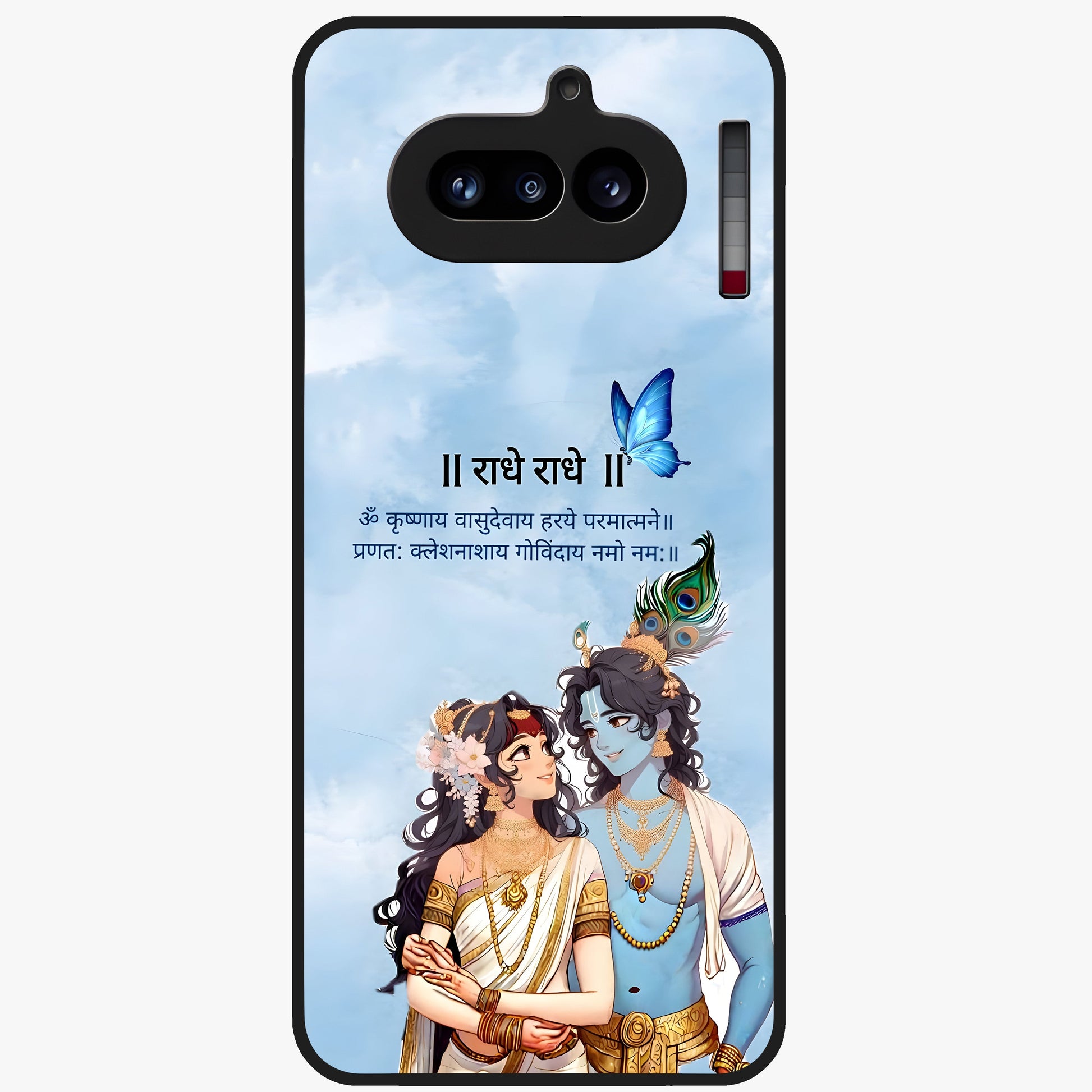 Radha Krishna Eternal Glass Case showing flat back view with Radha Krishna devotional artwork and glossy glass finish.