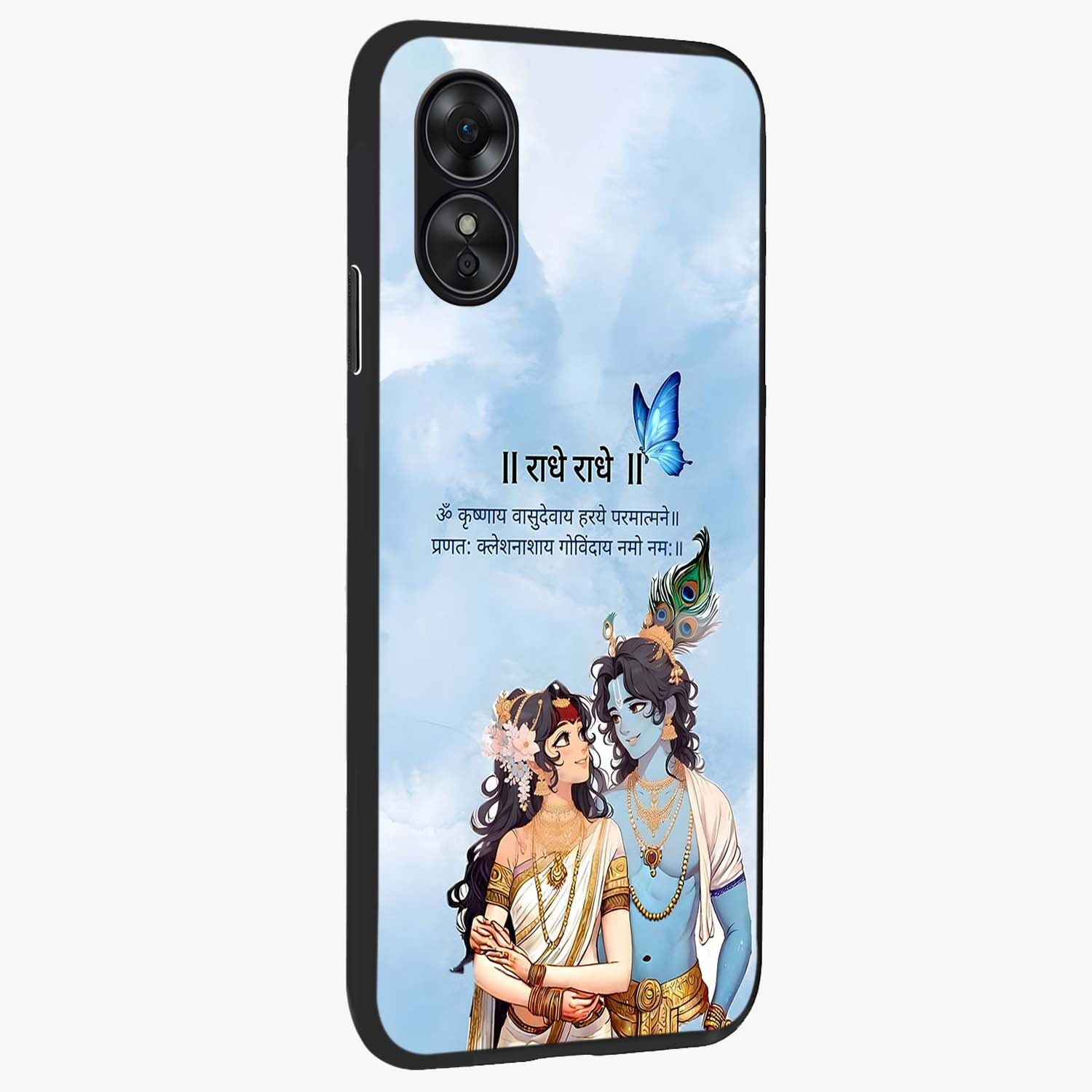 Radha Krishna Eternal Glass Case upright view showcasing sacred Radha Krishna artwork with eternal devotional theme.