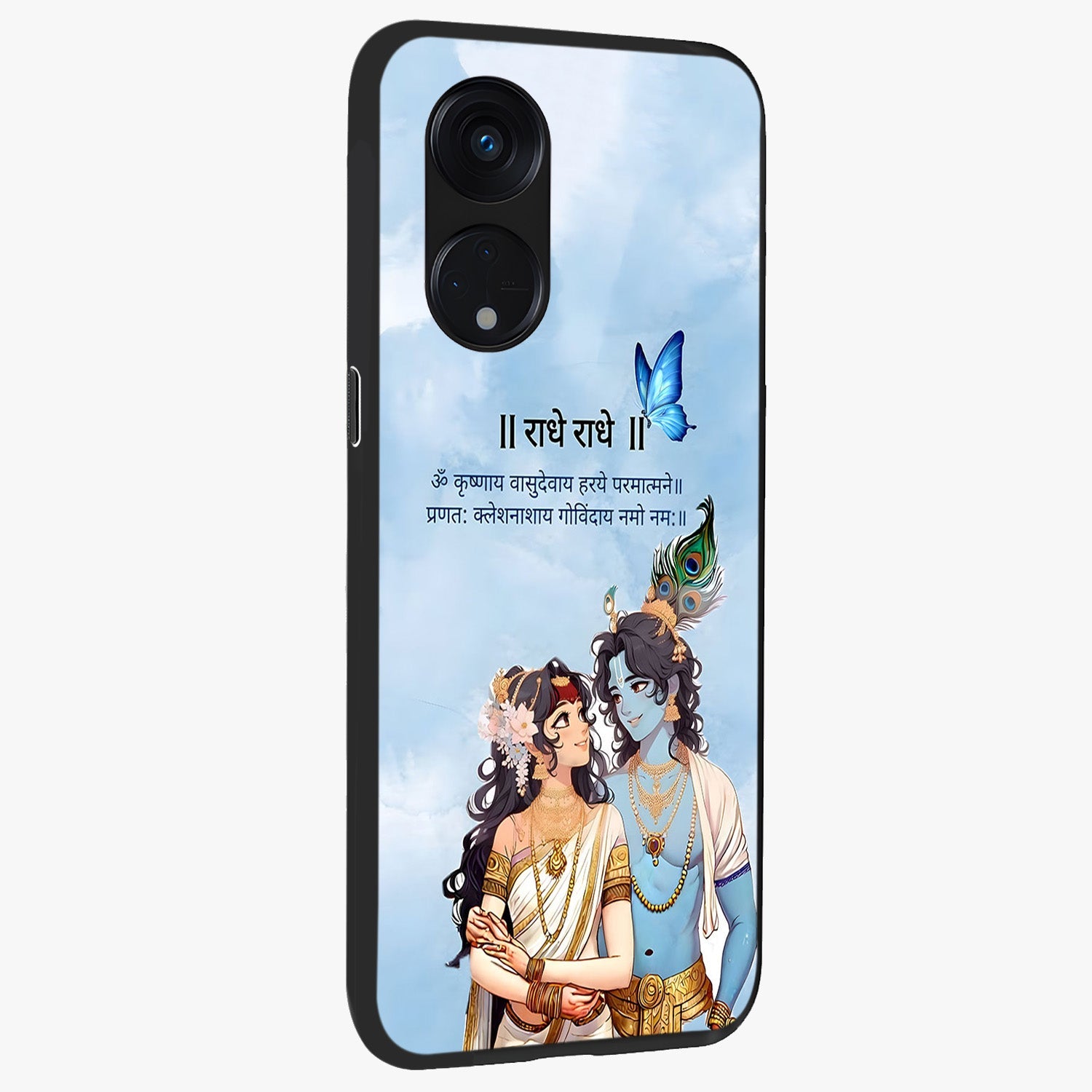 Radha Krishna Eternal Glass Case upright view showcasing sacred Radha Krishna artwork with eternal devotional theme.