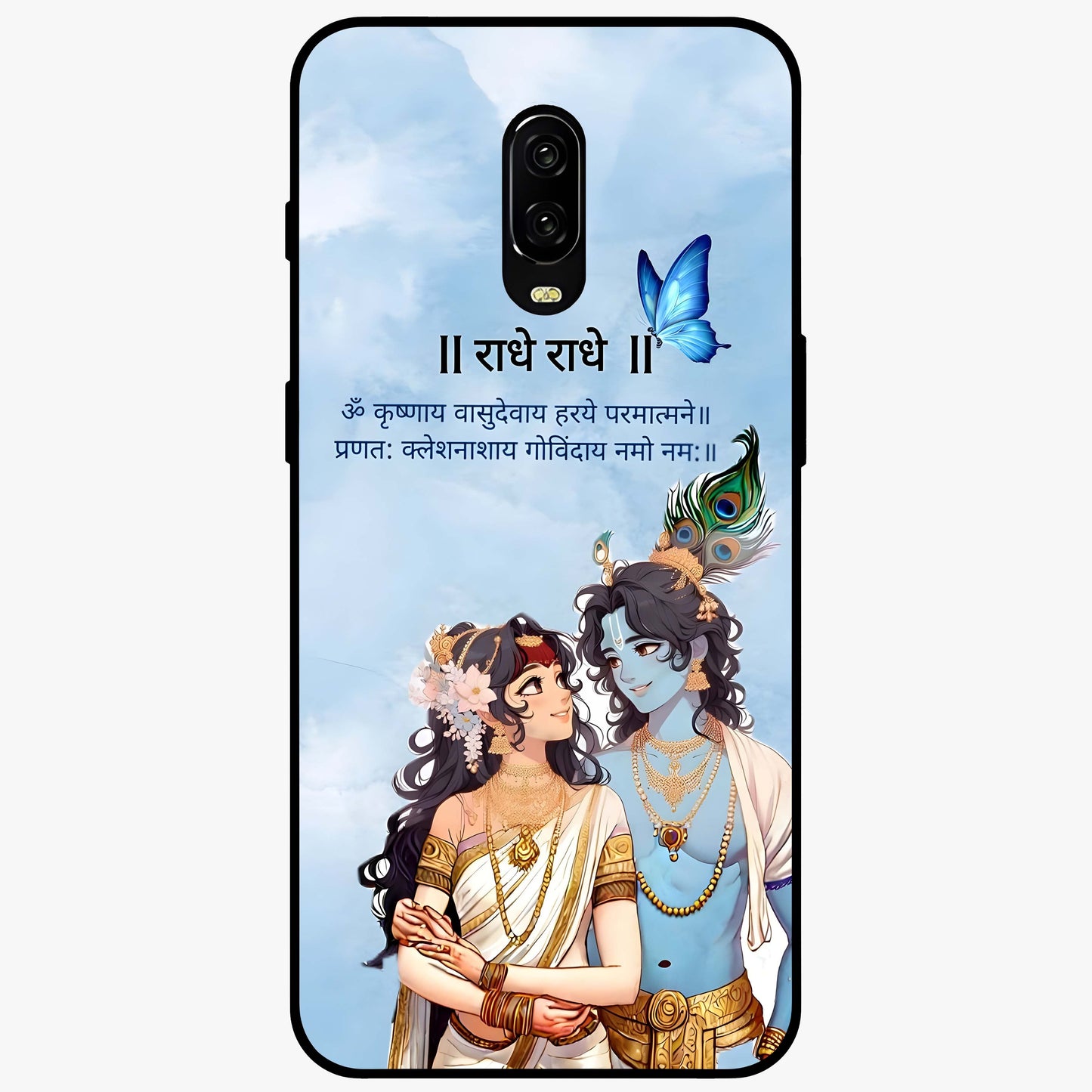 Radha Krishna Eternal Glass Case showing flat back view with Radha Krishna devotional artwork and glossy glass finish.