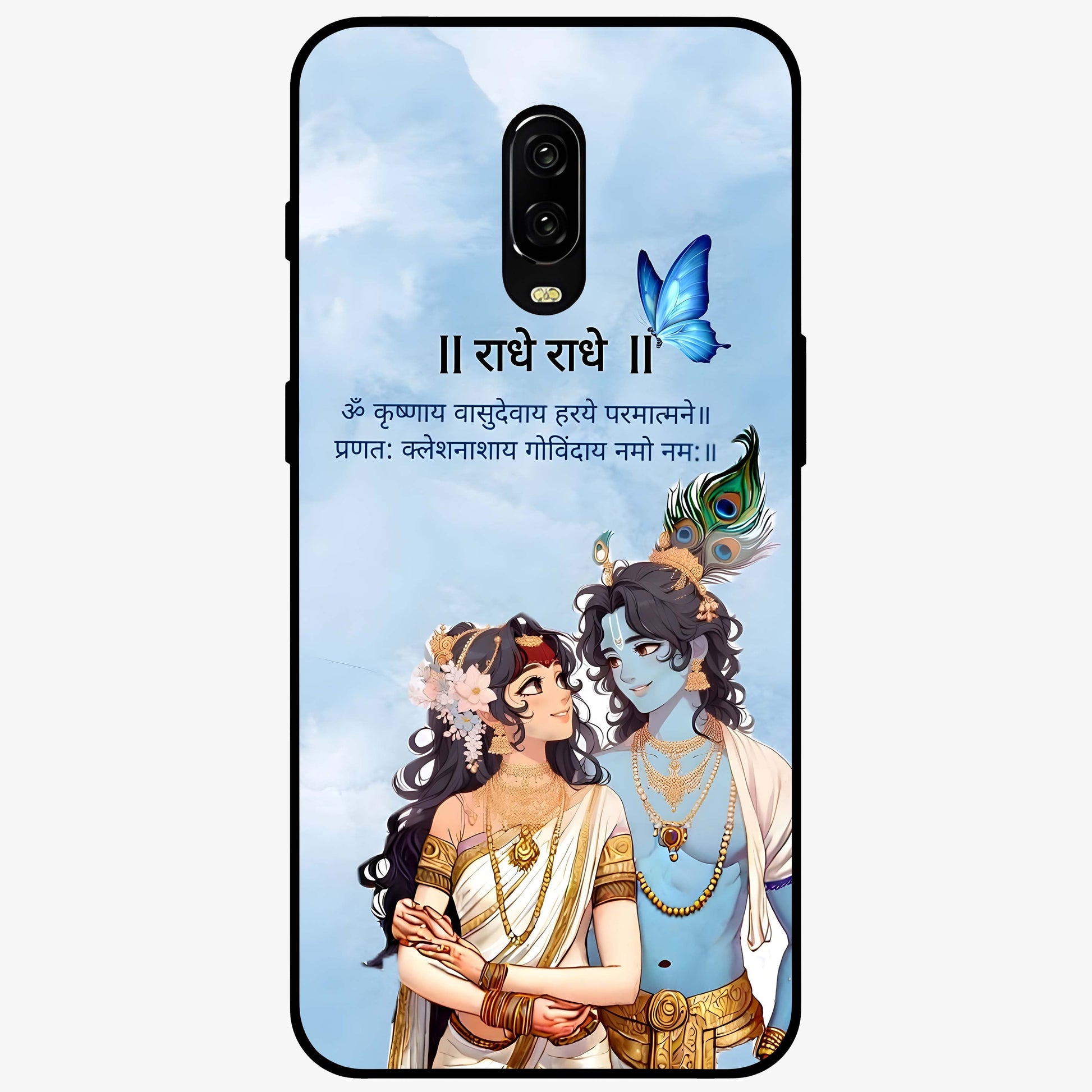 Radha Krishna Eternal Glass Case showing flat back view with Radha Krishna devotional artwork and glossy glass finish.