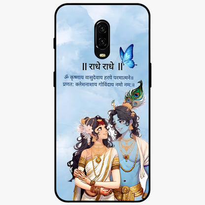 Radha Krishna Eternal Glass Case showing flat back view with Radha Krishna devotional artwork and glossy glass finish.