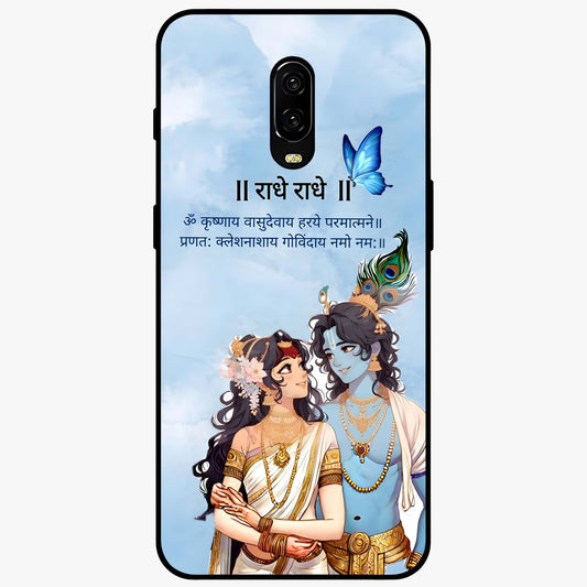 Radha Krishna Eternal Glass Case showing flat back view with Radha Krishna devotional artwork and glossy glass finish.