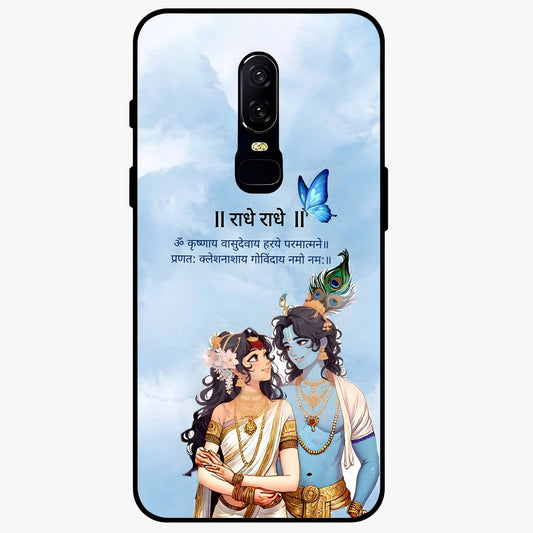 Radha Krishna Eternal Glass Case showing flat back view with Radha Krishna devotional artwork and glossy glass finish.