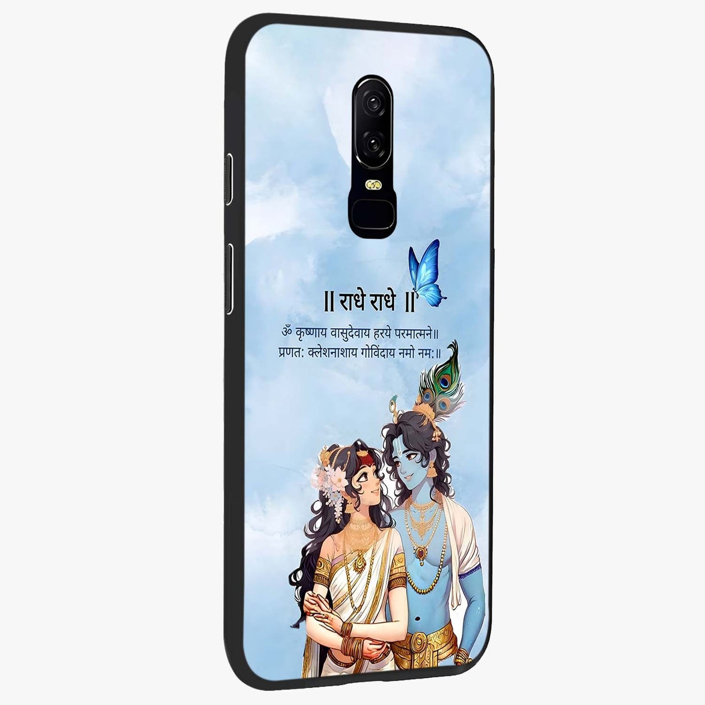 Radha Krishna Eternal Glass Case upright view showcasing sacred Radha Krishna artwork with eternal devotional theme.
