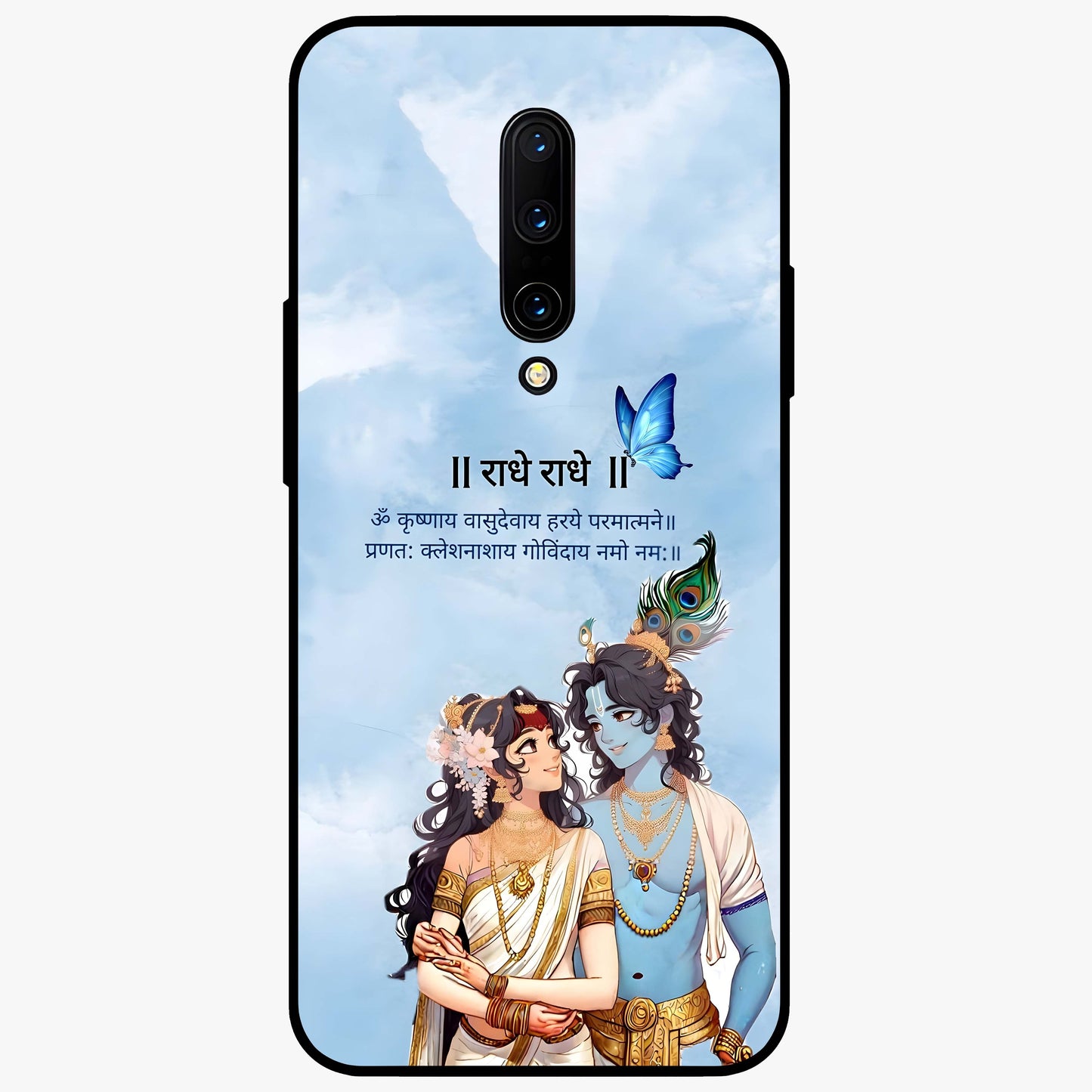 Radha Krishna Eternal Glass Case showing flat back view with Radha Krishna devotional artwork and glossy glass finish.