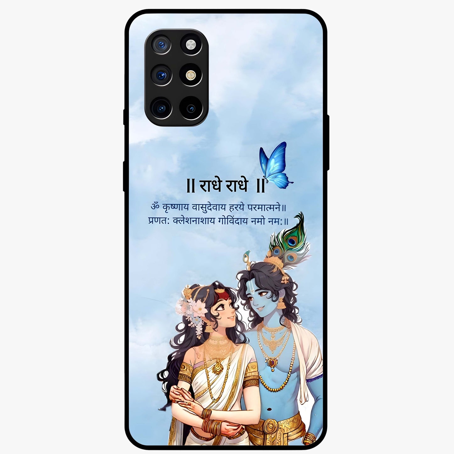 Radha Krishna Eternal Glass Case showing flat back view with Radha Krishna devotional artwork and glossy glass finish.