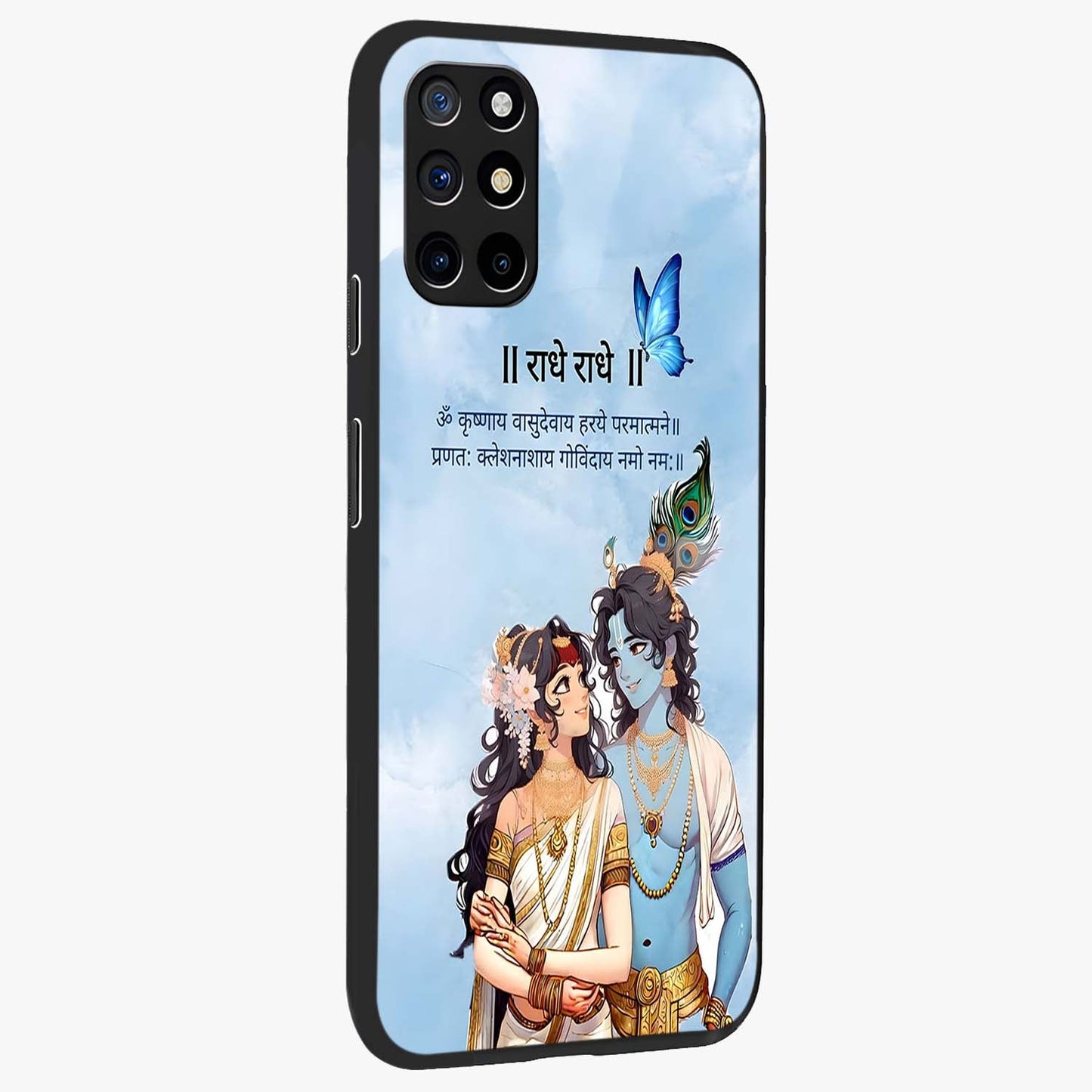 Radha Krishna Eternal Glass Case upright view showcasing sacred Radha Krishna artwork with eternal devotional theme.