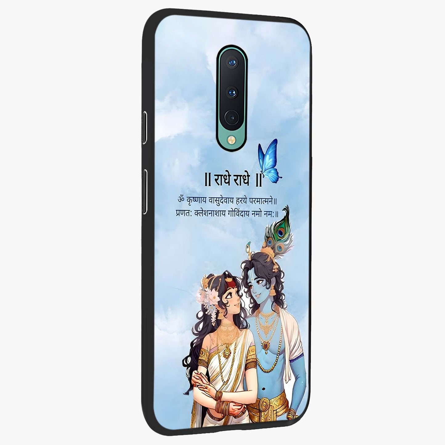 Radha Krishna Eternal Glass Case upright view showcasing sacred Radha Krishna artwork with eternal devotional theme.