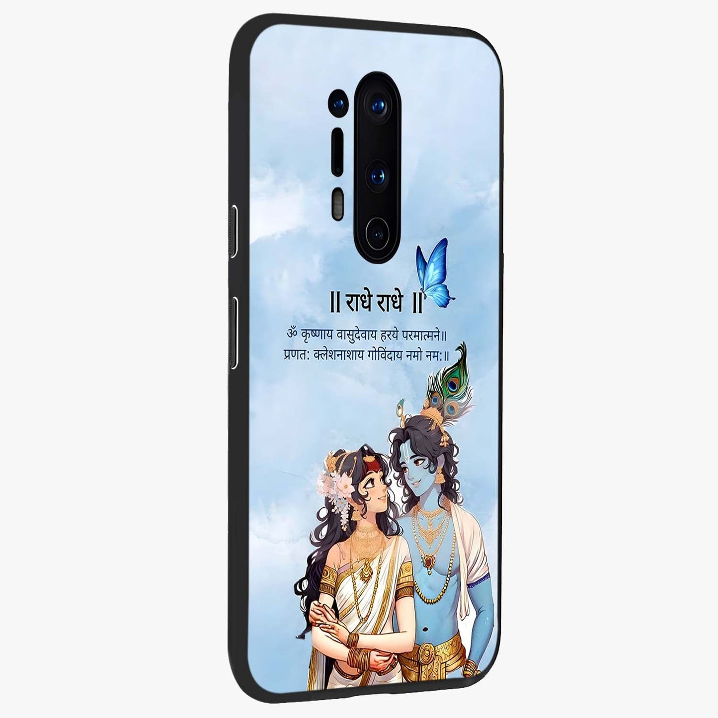 Radha Krishna Eternal Glass Case upright view showcasing sacred Radha Krishna artwork with eternal devotional theme.