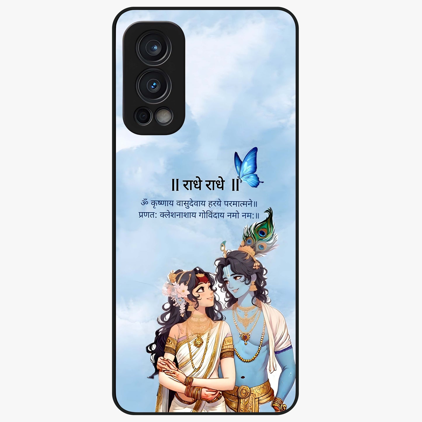 Radha Krishna Eternal Glass Case showing flat back view with Radha Krishna devotional artwork and glossy glass finish.