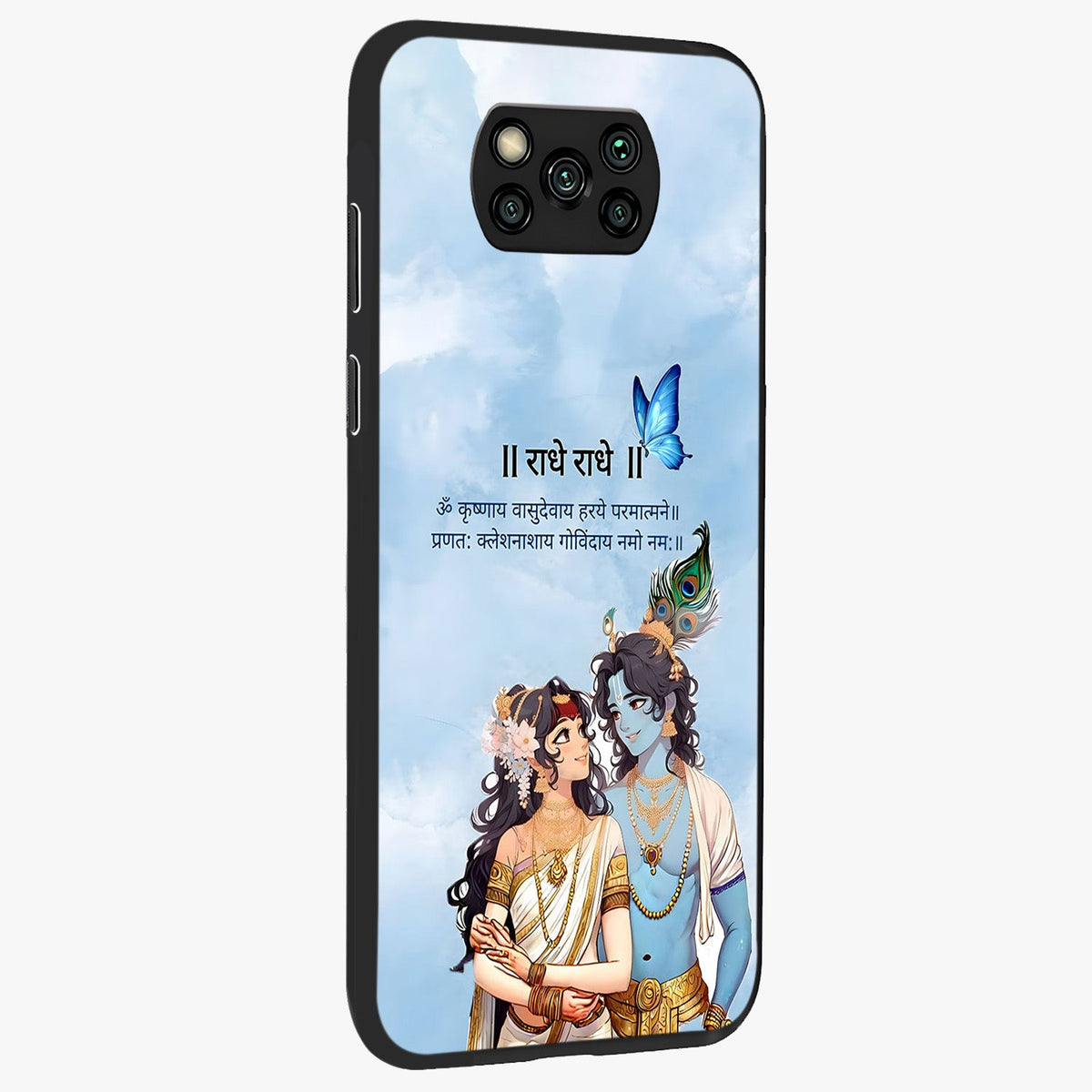 Radha Krishna Eternal Glass Case upright view showcasing sacred Radha Krishna artwork with eternal devotional theme.
