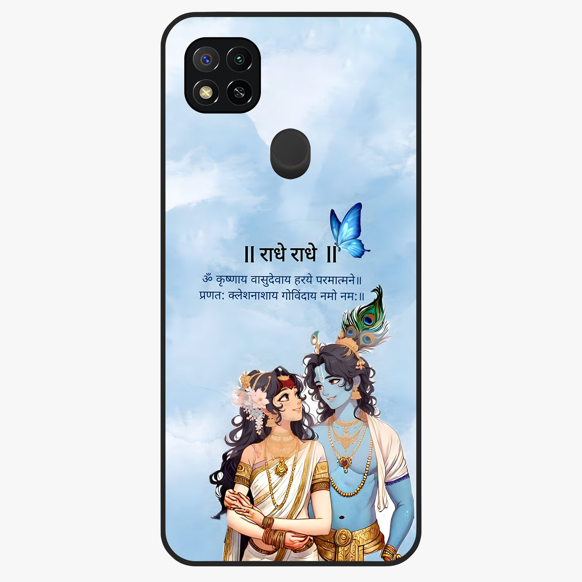 Radha Krishna Eternal Glass Case showing flat back view with Radha Krishna devotional artwork and glossy glass finish.