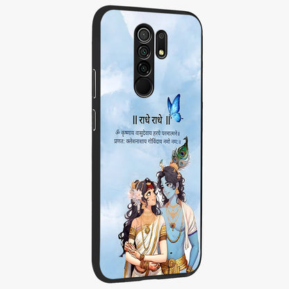 Radha Krishna Eternal Glass Case upright view showcasing sacred Radha Krishna artwork with eternal devotional theme.