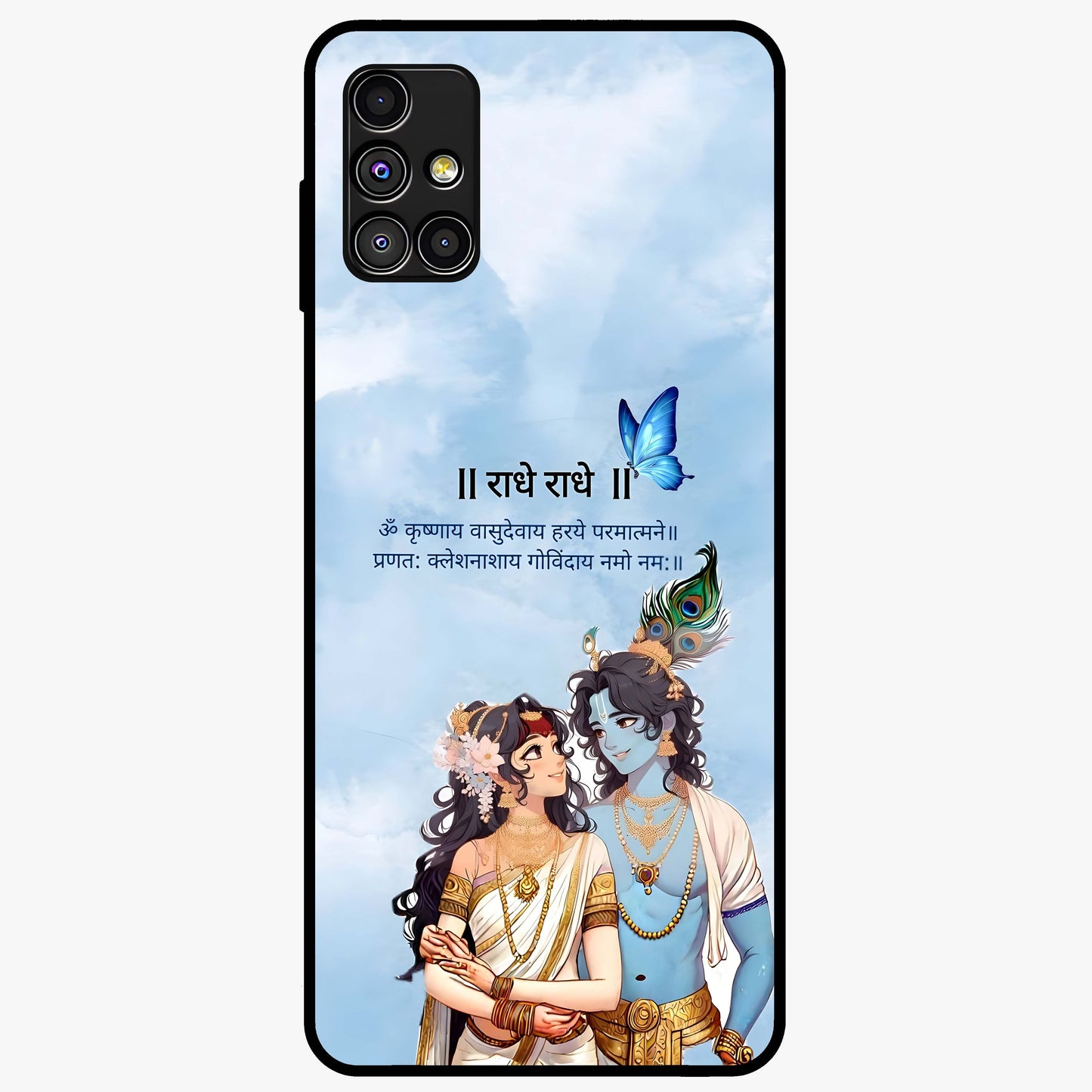 Radha Krishna Eternal Glass Case showing flat back view with Radha Krishna devotional artwork and glossy glass finish.