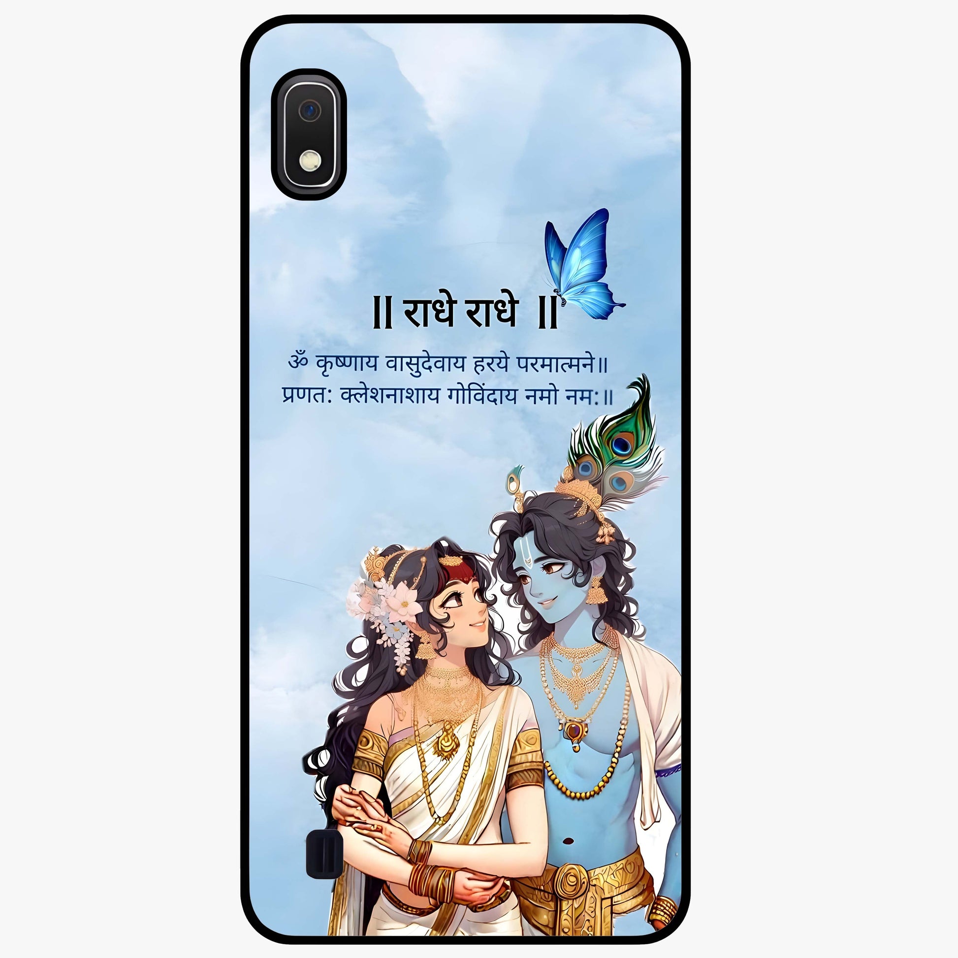 Radha Krishna Eternal Glass Case showing flat back view with Radha Krishna devotional artwork and glossy glass finish.