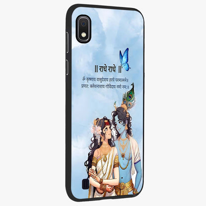 Radha Krishna Eternal Glass Case upright view showcasing sacred Radha Krishna artwork with eternal devotional theme.
