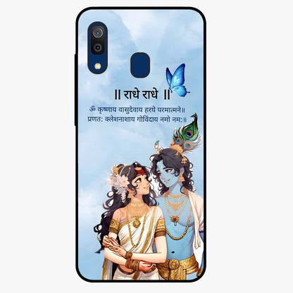 Radha Krishna Eternal Glass Case showing flat back view with Radha Krishna devotional artwork and glossy glass finish.