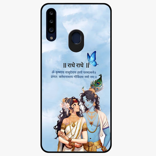 Radha Krishna Eternal Glass Case showing flat back view with Radha Krishna devotional artwork and glossy glass finish.