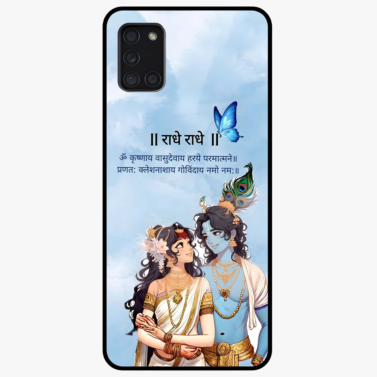 Radha Krishna Eternal Glass Case showing flat back view with Radha Krishna devotional artwork and glossy glass finish.